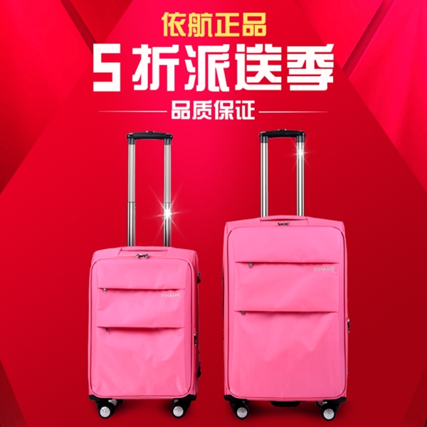 箱包