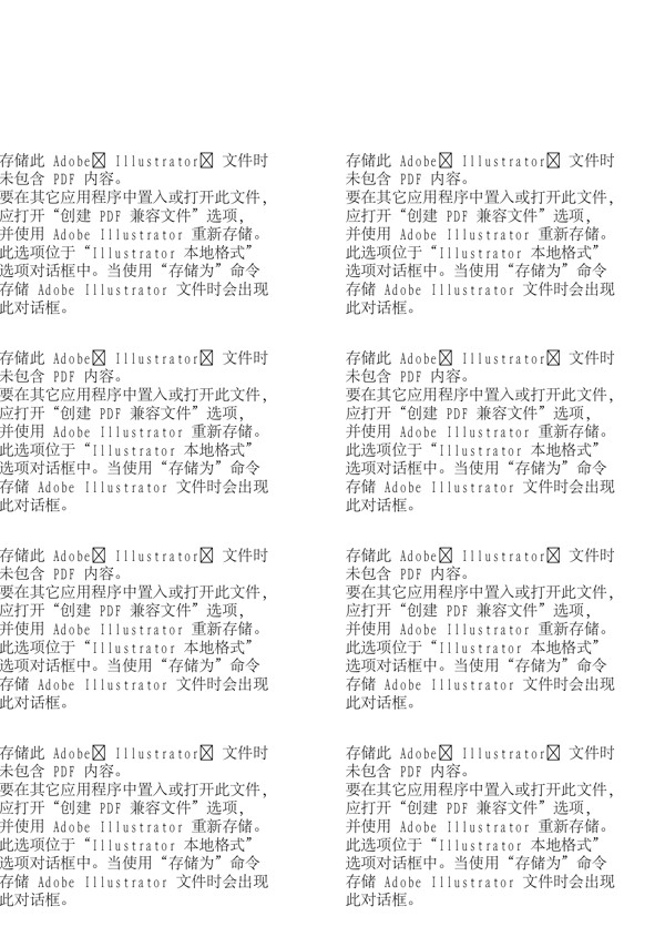 漫畫兒童卡通兒童矢量AI格式0131