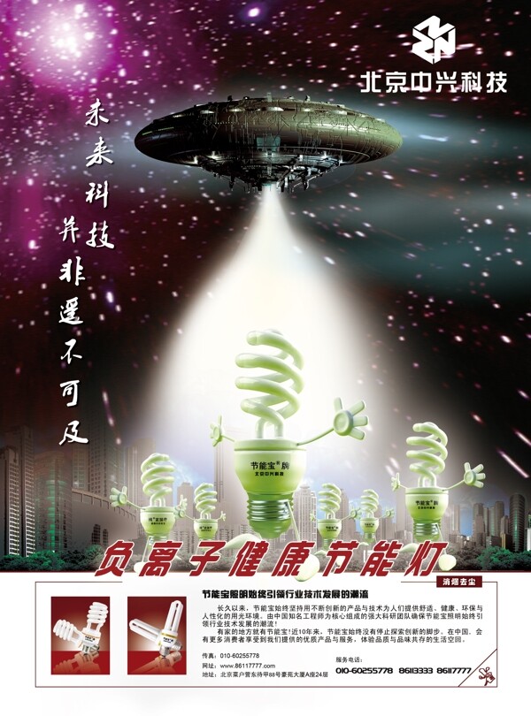 單張圖片