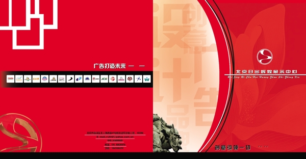 畫冊(cè)psd設(shè)計(jì)模板下載