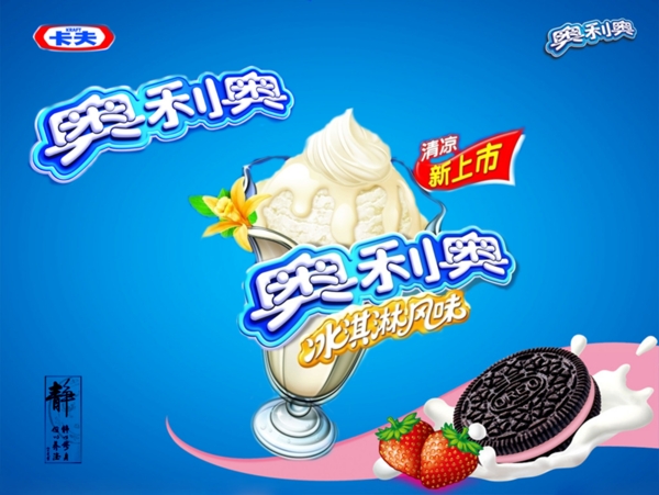 包裝盒圖面