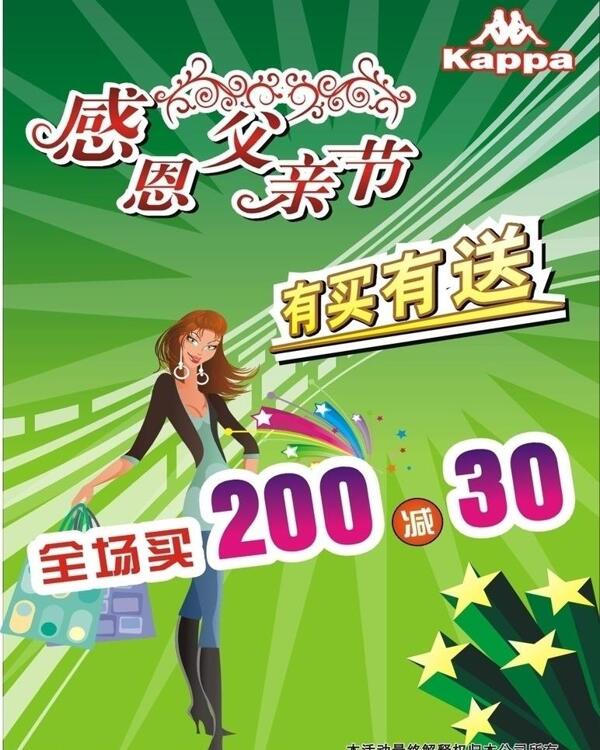 父親節(jié)圖片