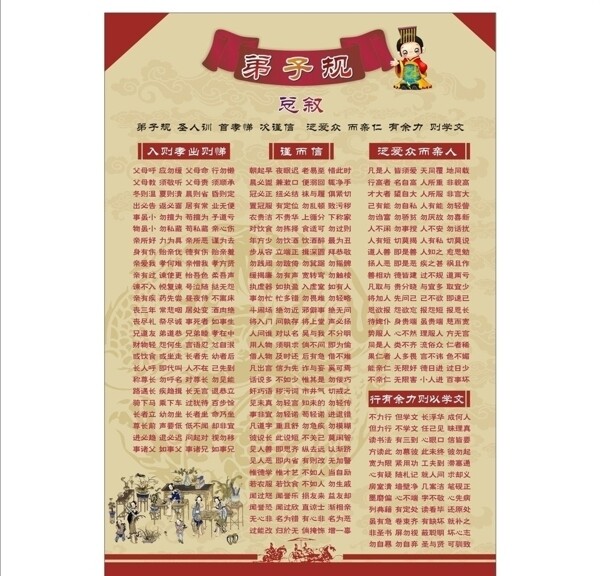 規(guī)圖片