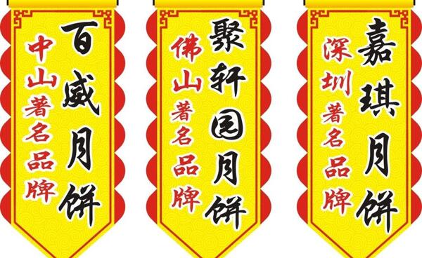 吊牌圖片