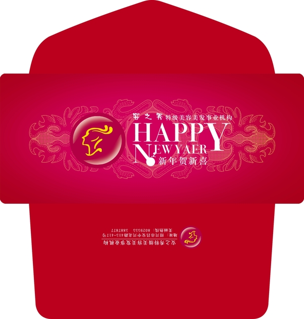 新年賀卡圖片