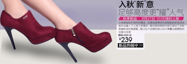 女鞋立體圖圖片
