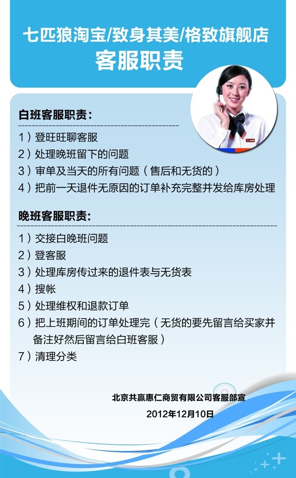 展板公告通知圖片