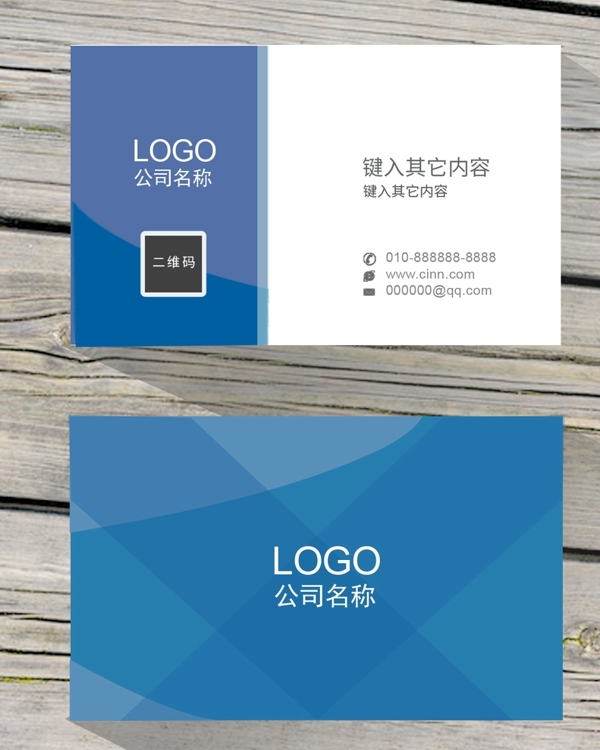 科技名片