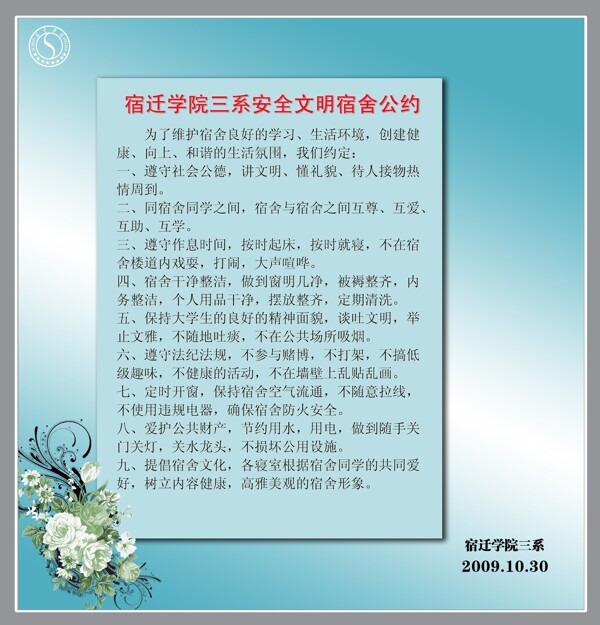 展板圖片