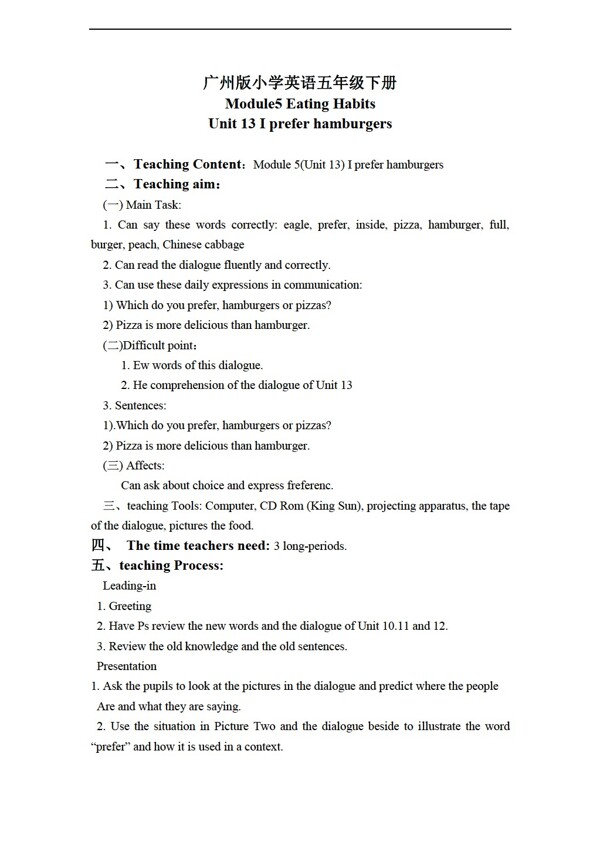 五年級下英語下冊教案Module5Unit13