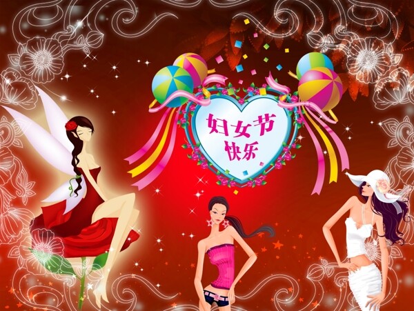 三八婦女節(jié)圖片