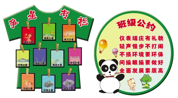 卡通異形
