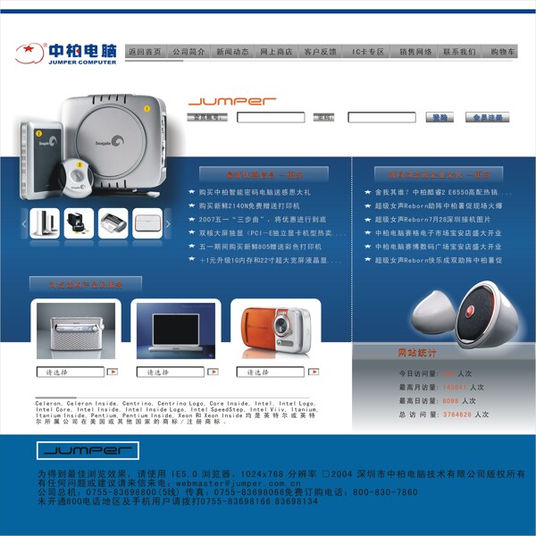 網(wǎng)頁(yè)設(shè)計(jì)圖片