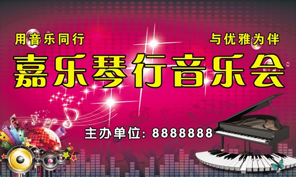舞臺背景圖片