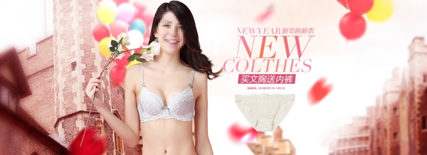 新品活動