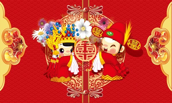 中式婚禮