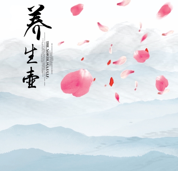 中國(guó)風(fēng)背景