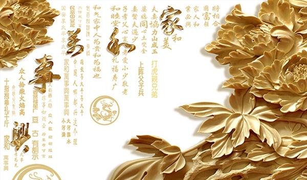 3D背景墻