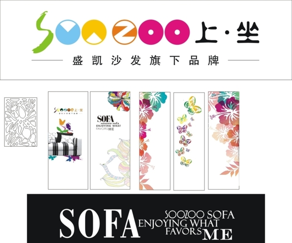 盛凱沙發(fā)軟膜噴畫(huà)圖片