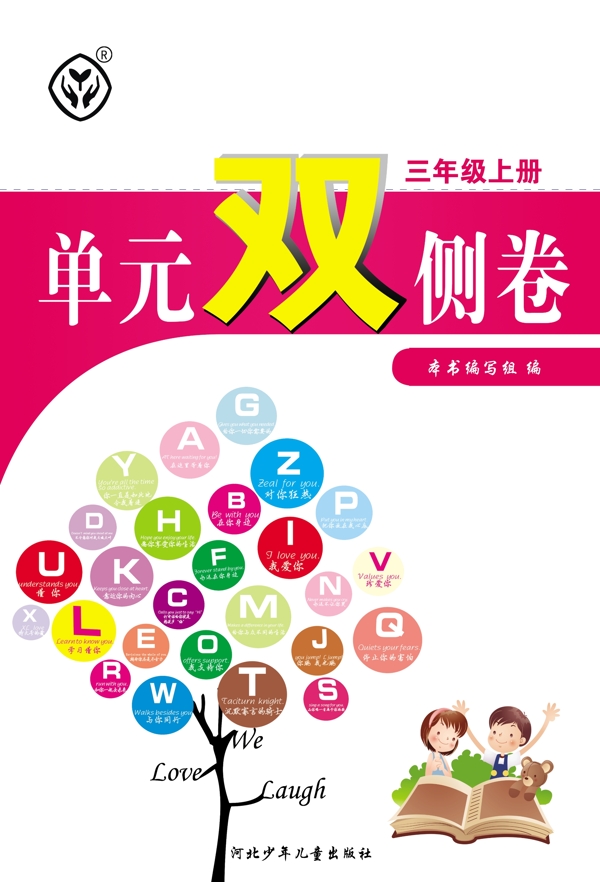 書(shū)籍封面圖片