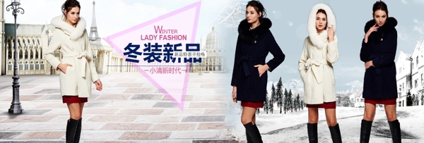 女裝海報