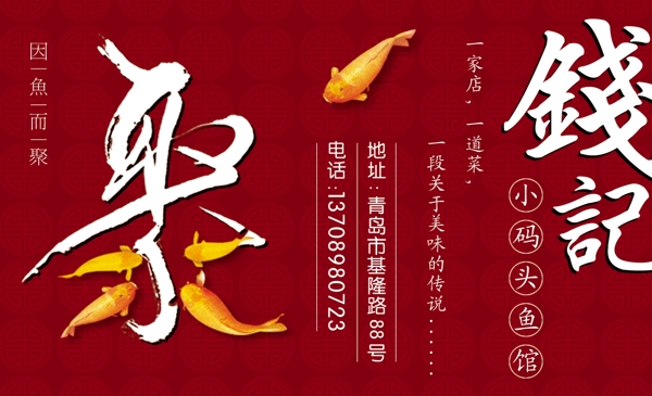訂餐卡圖片