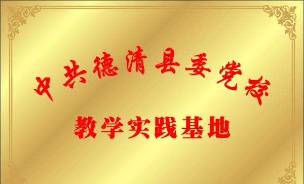 銅牌