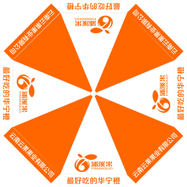 潘溪果