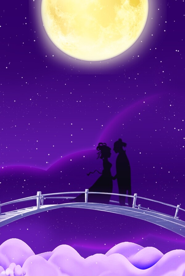 七夕情人節(jié)紫色浪漫廣告背景