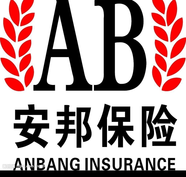 安邦保险标志图片