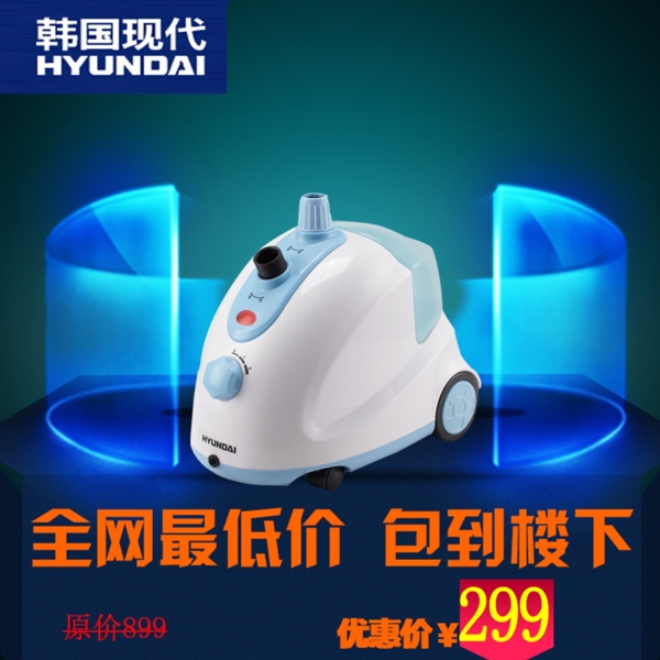 電器產(chǎn)品直通車
