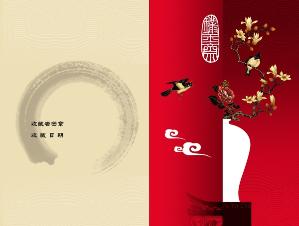 陶瓷證書