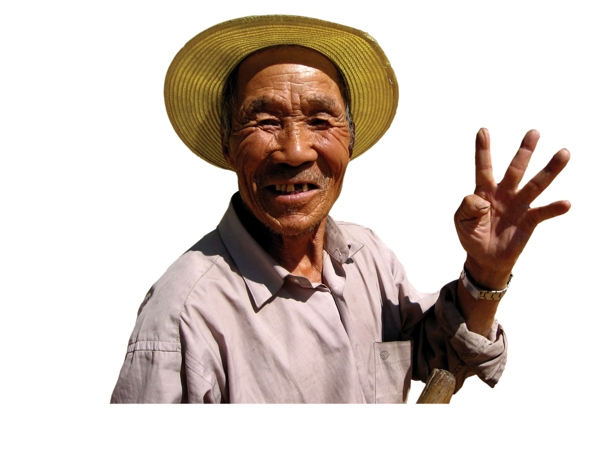農(nóng)民的笑容圖片