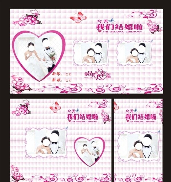婚禮背景舞臺(tái)