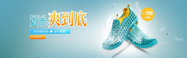 鞋子廣告圖片
