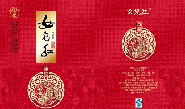 酒盒設(shè)計(jì)圖片