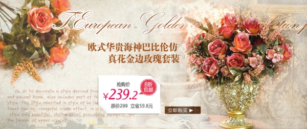 飾品