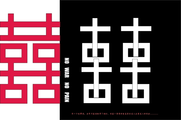 公益廣告戰(zhàn)爭圖片