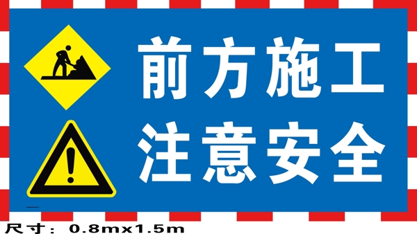 安全圖標(biāo)圖片