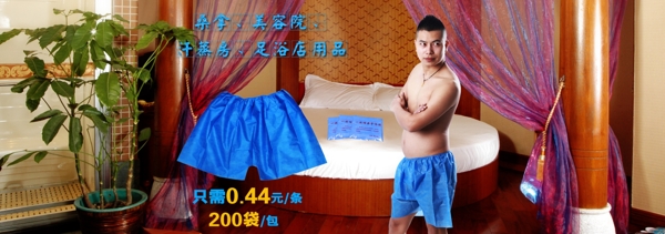 短褲海報