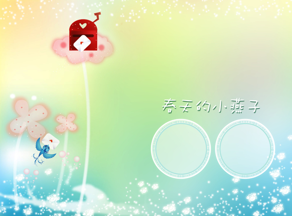 兒童藝術(shù)照模板