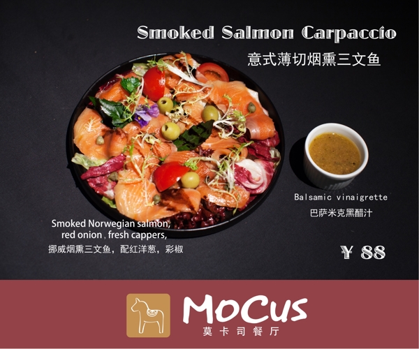 餐飲海報(bào)