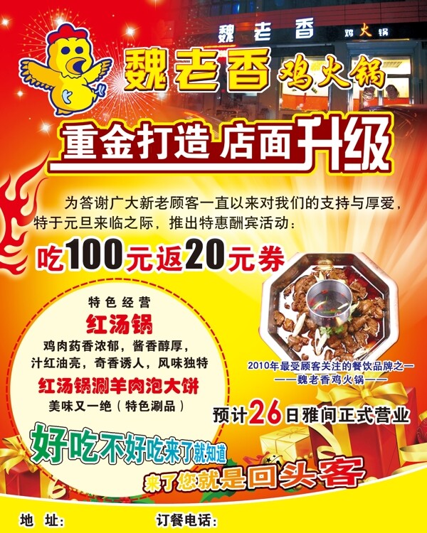 飯店圖片