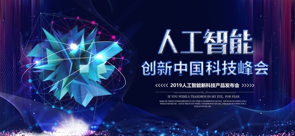 藍色科技
