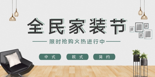 家anner
