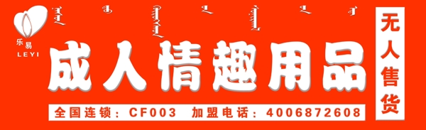 門(mén)頭