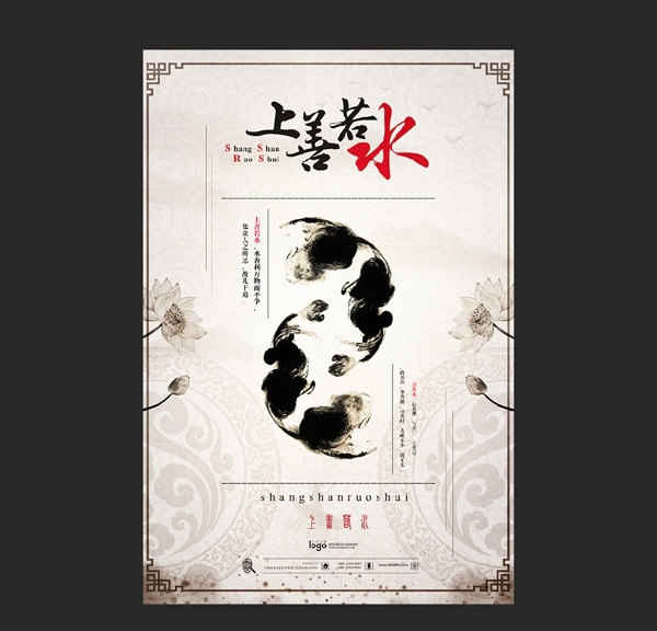 企業(yè)文化