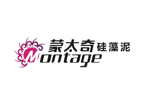 蒙太奇洼澡泥圖片