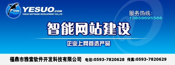 廣告圖片