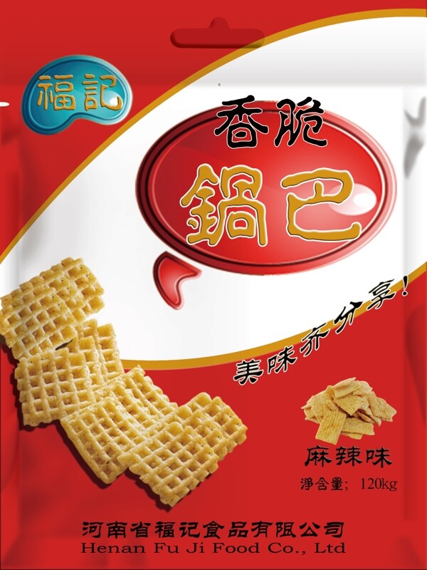 鍋巴包裝圖片